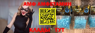таблы Ливны