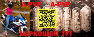 таблы Ливны