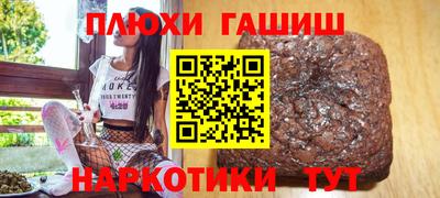 соль курить ск Ликино-Дулёво
