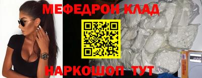 таблы Ливны