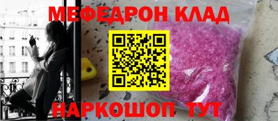 соль курить ск Ликино-Дулёво