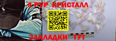 гидропоника Лесосибирск