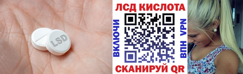 OMG как зайти  Сафоново  Лсд 25 экстази ecstasy 