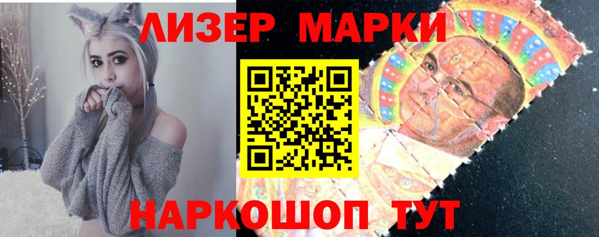 Лсд 25 экстази ecstasy Сафоново