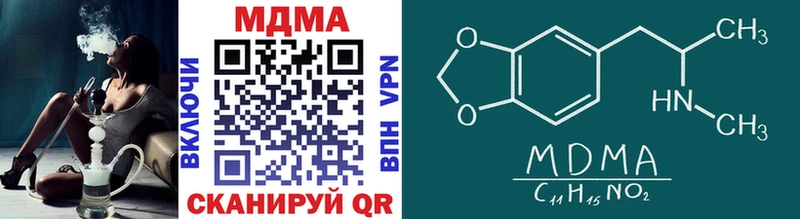 MDMA кристаллы  дарнет шоп  блэк спрут ONION  Сафоново 