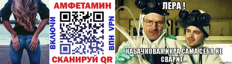 МЕТАМФЕТАМИН пудра  купить наркотики цена  Сафоново 