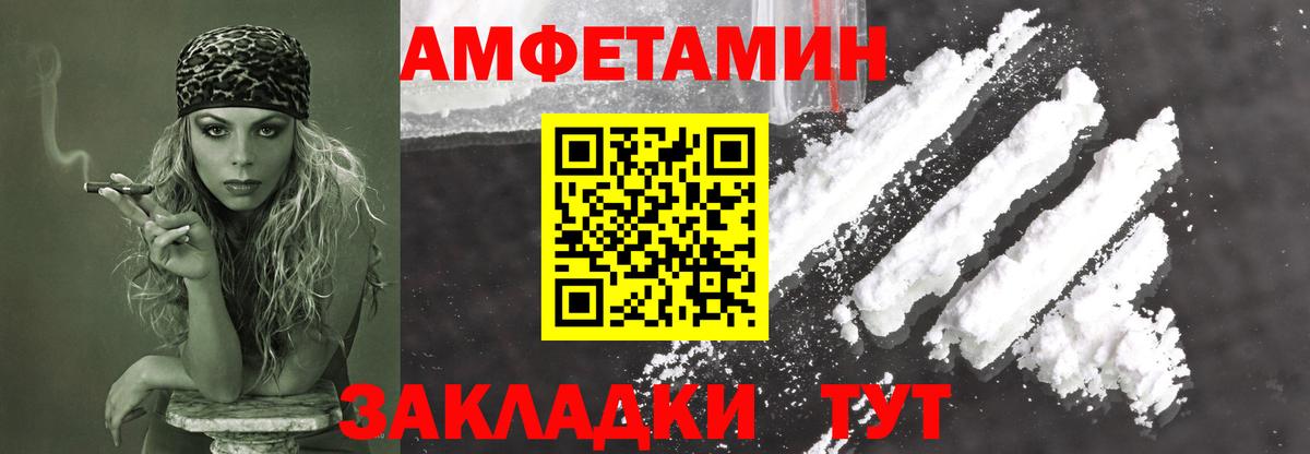 Первитин кристалл Сафоново