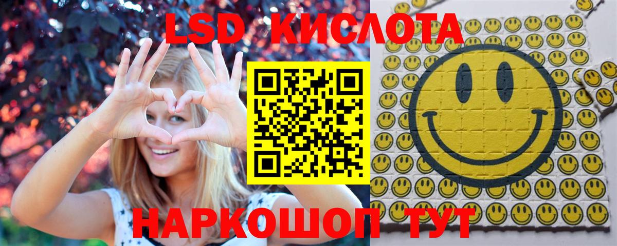 Сафоново  наркотики  Вход с VPN  Наркотические марки 1,8мг 