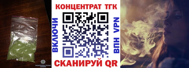 что такое   MEGA ТОР  ТГК вейп с тгк  Сафоново 