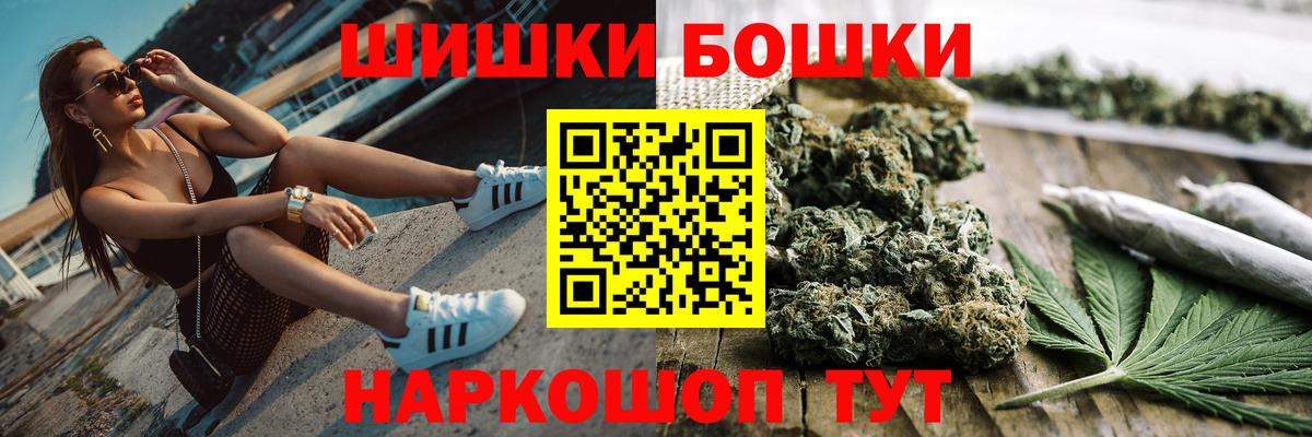 Бошки Шишки OG Kush  МАРИХУАНА ГИДРОПОН  Бошки Шишки LSD WEED  Вход с VPN  Сафоново 